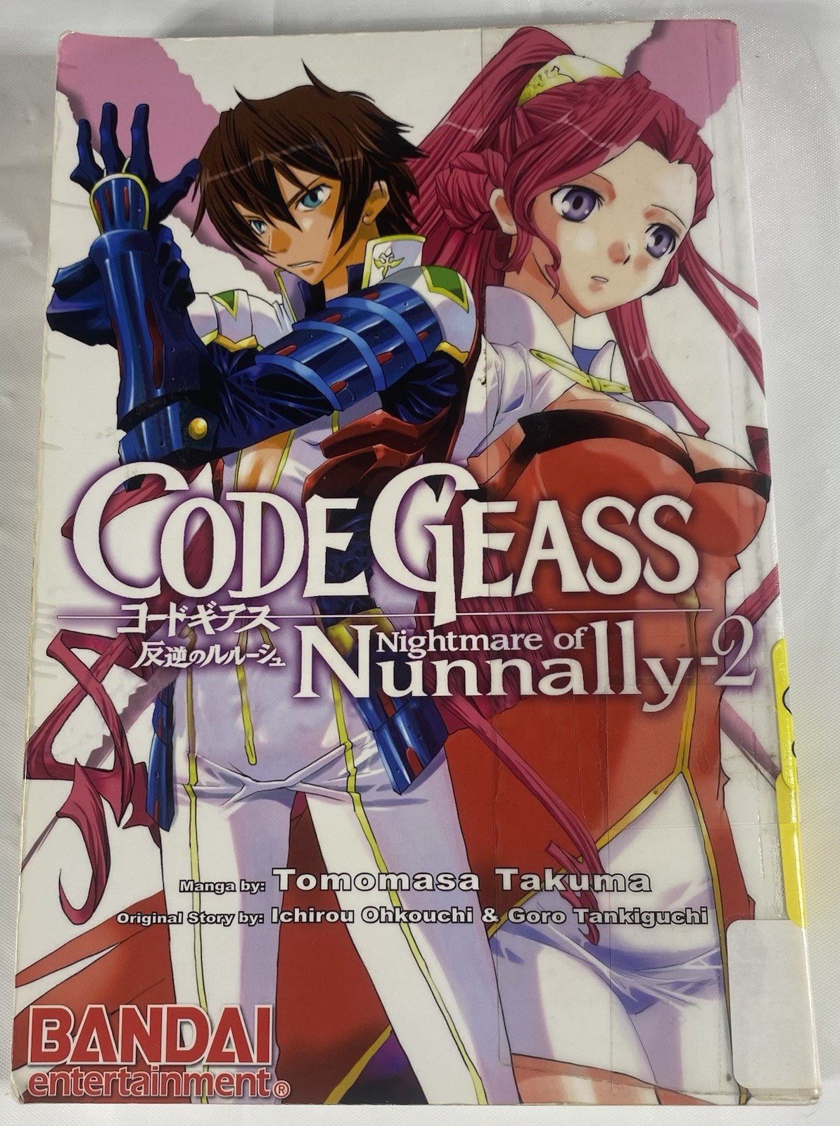 MANGA: Code Geass: Nightmare of Nunnally Vol. 2 by Tomomasa Takuma Ex Library