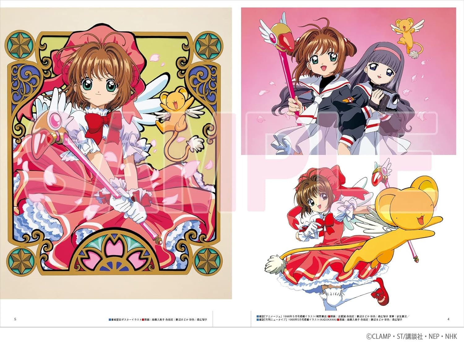 TV Animation Cardcaptor SAKURA Archives /Japanese Anime Illustrations Art Book