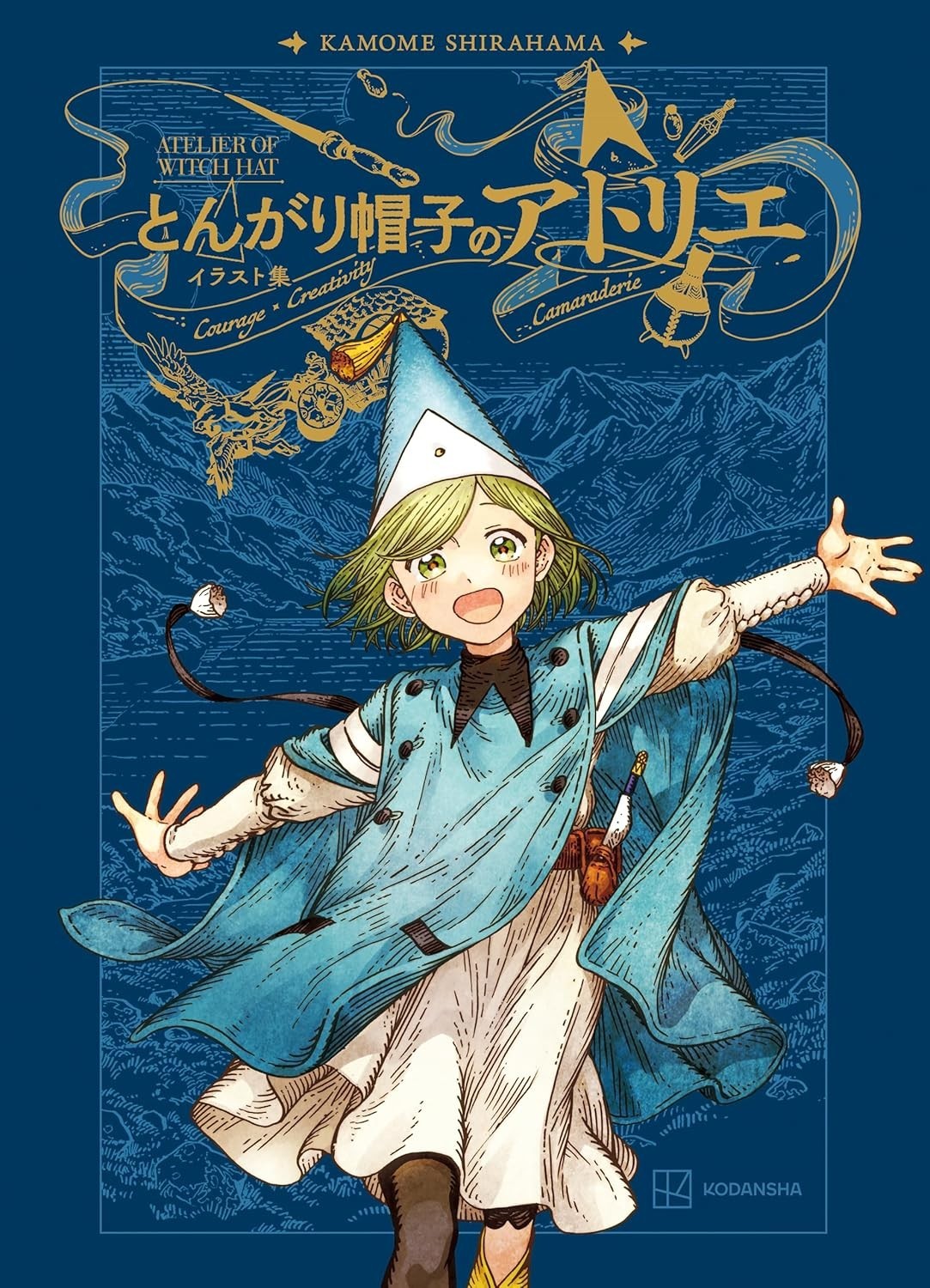 Witch Hat Atelier Illustration Art Book by Kamome Shirahama Japanese New Japan