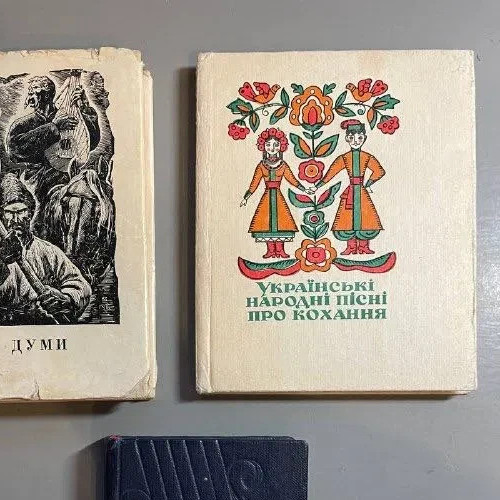 1978 Ukrainian folk love songs with sheet music/Songbook/Art/Folklore/Rare book
