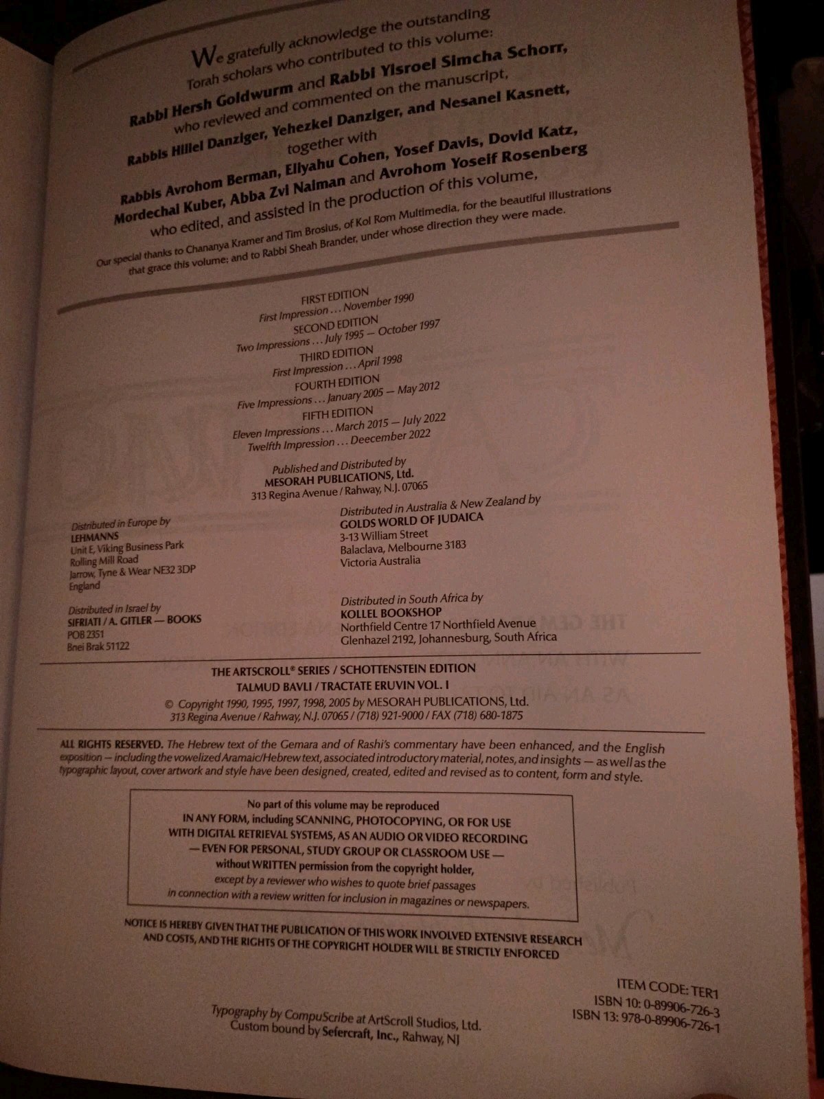 Schottenstein Edition Talmud Bavli Tractate Horayot Eduyot (Vol 54) 12″x8.75″
