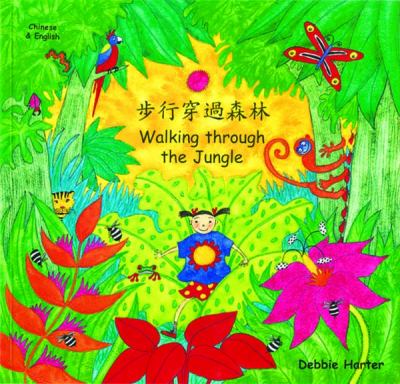Walking through the Jungle (Chinese & English) by Debbie Harter – NEW