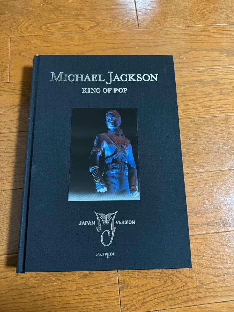 Michael Jackson King of Pop PhotoBook with Autograph Certificate Rare Collectibl