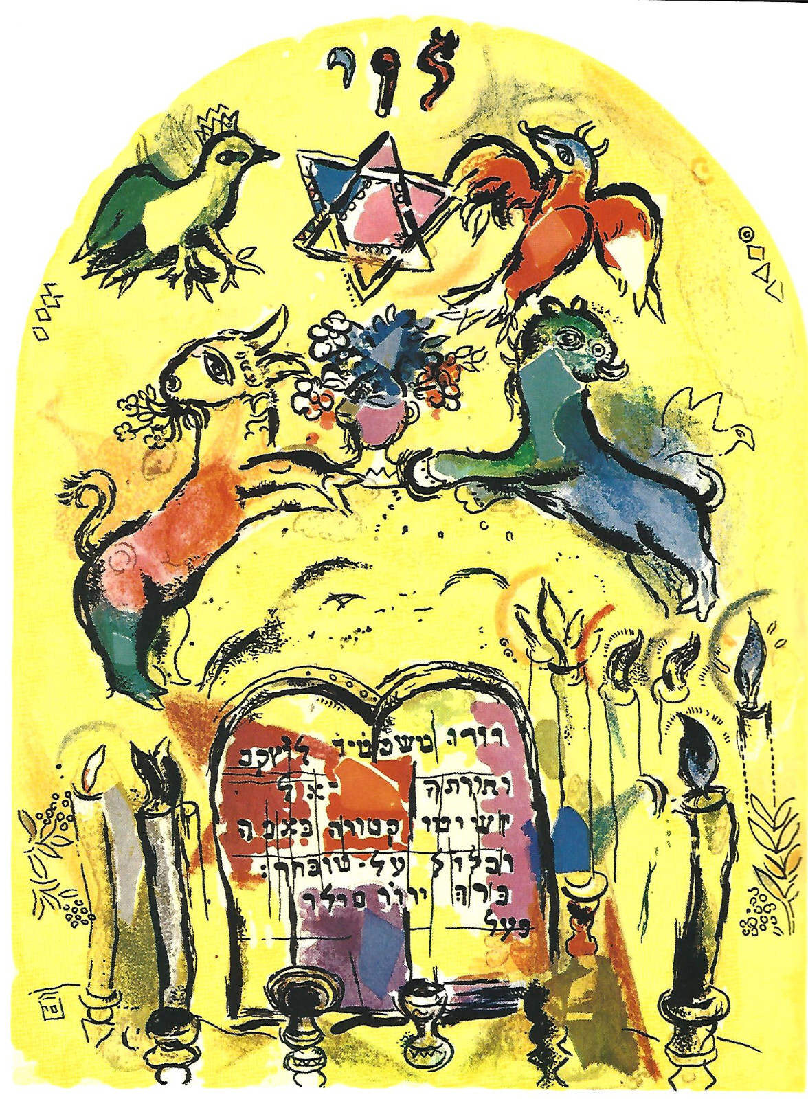 lot JERUSALEM WINDOWS CHAGALL Jean Leymarie GUSTAV KLIMT G. Fliedl large hbdjs