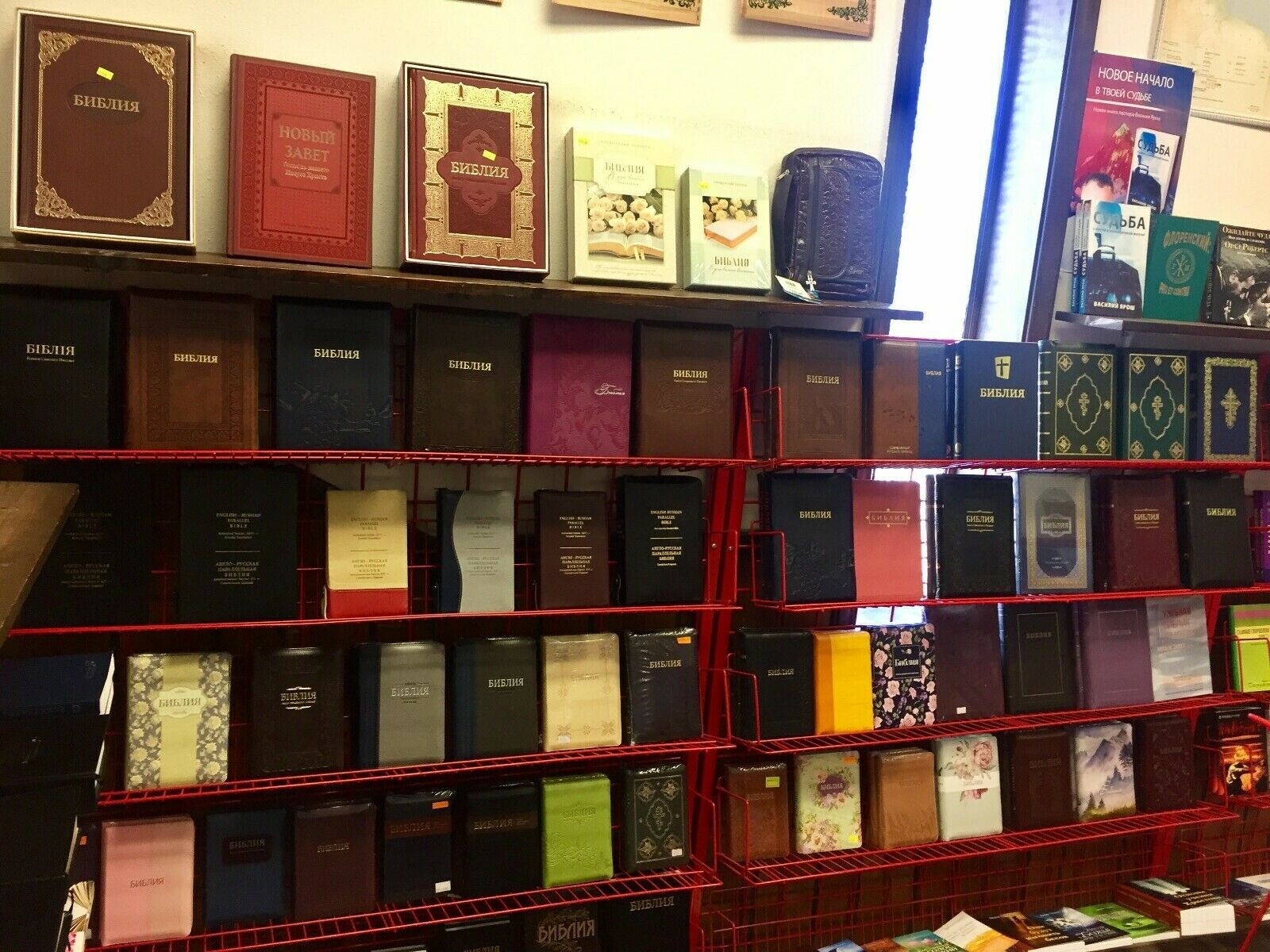 Russian book (Bible) Побег из Бухенвальда. Григорий Зинченко