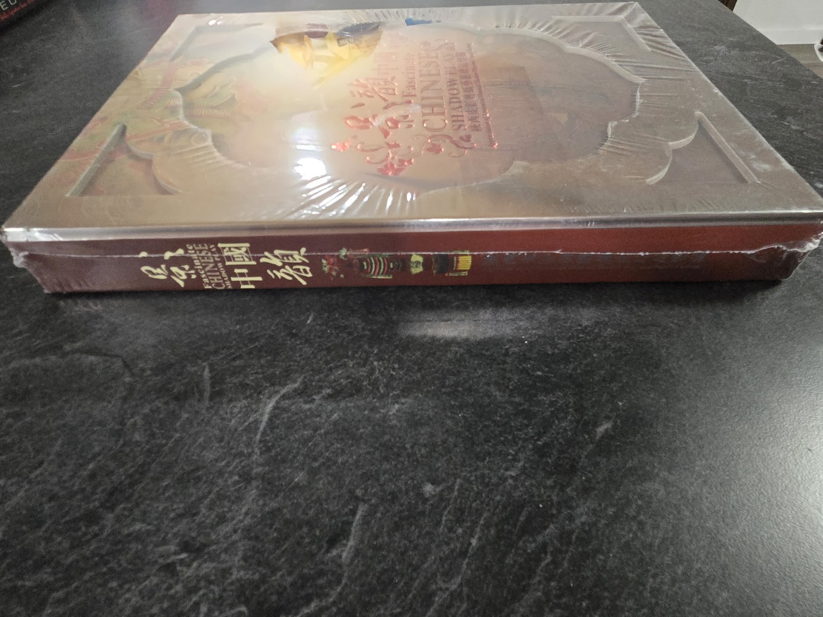 Fascinate Chinese Shadow Play: Shaanxi Shadow Play & Paper-Cutting/ New Sealed