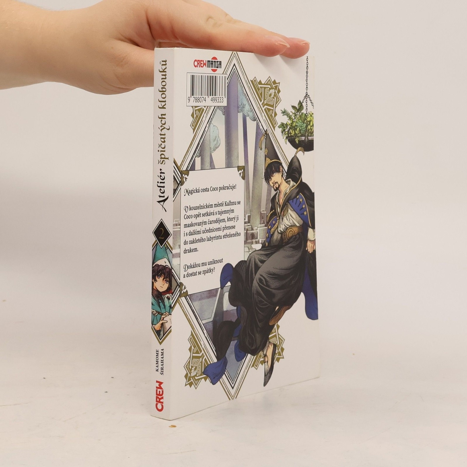 Ateliér špičatých klobouků 2  |  Kamome Shirahama