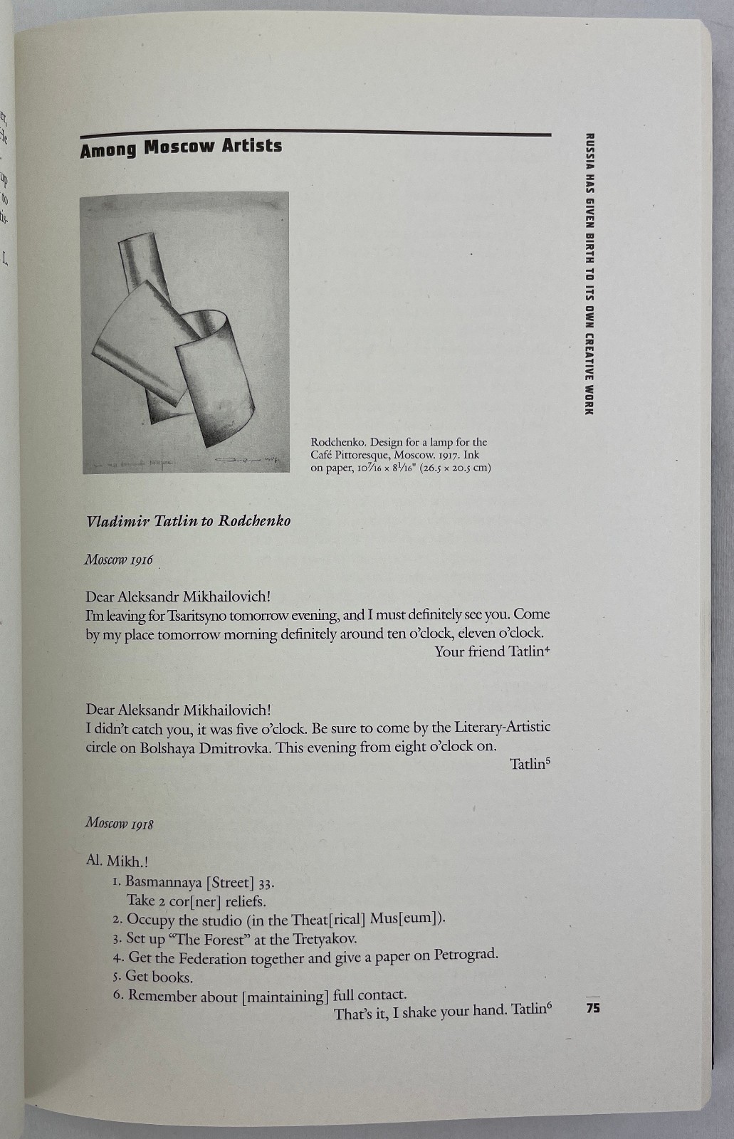 Experiments for the Future, Aleksandr Rodchenko, 2005, Writings, HCDJ