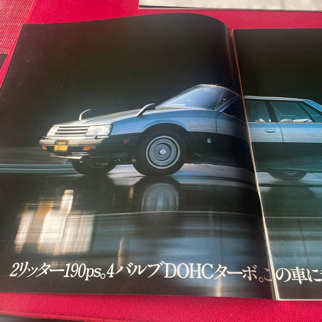 Nissan Skyline 4 Valve DOHC RS Brochure Catalog No 1282 Literature