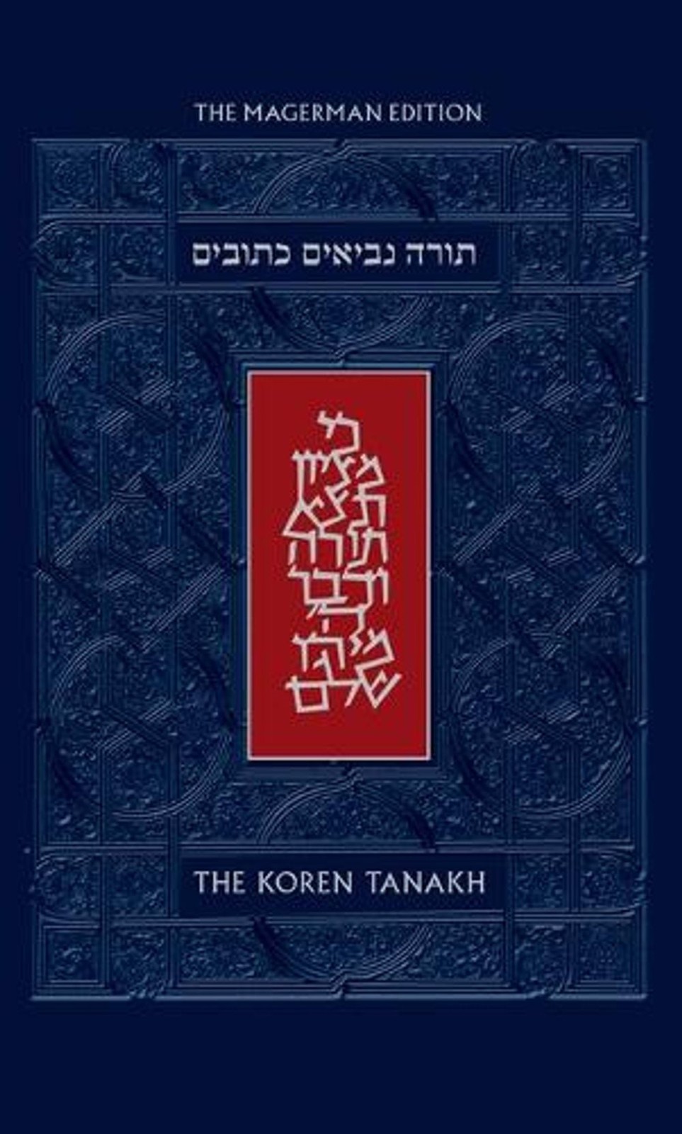 The Koren Tanakh Maalot, Magerman Edition, Standard Size by Jonathan Sacks (Mult