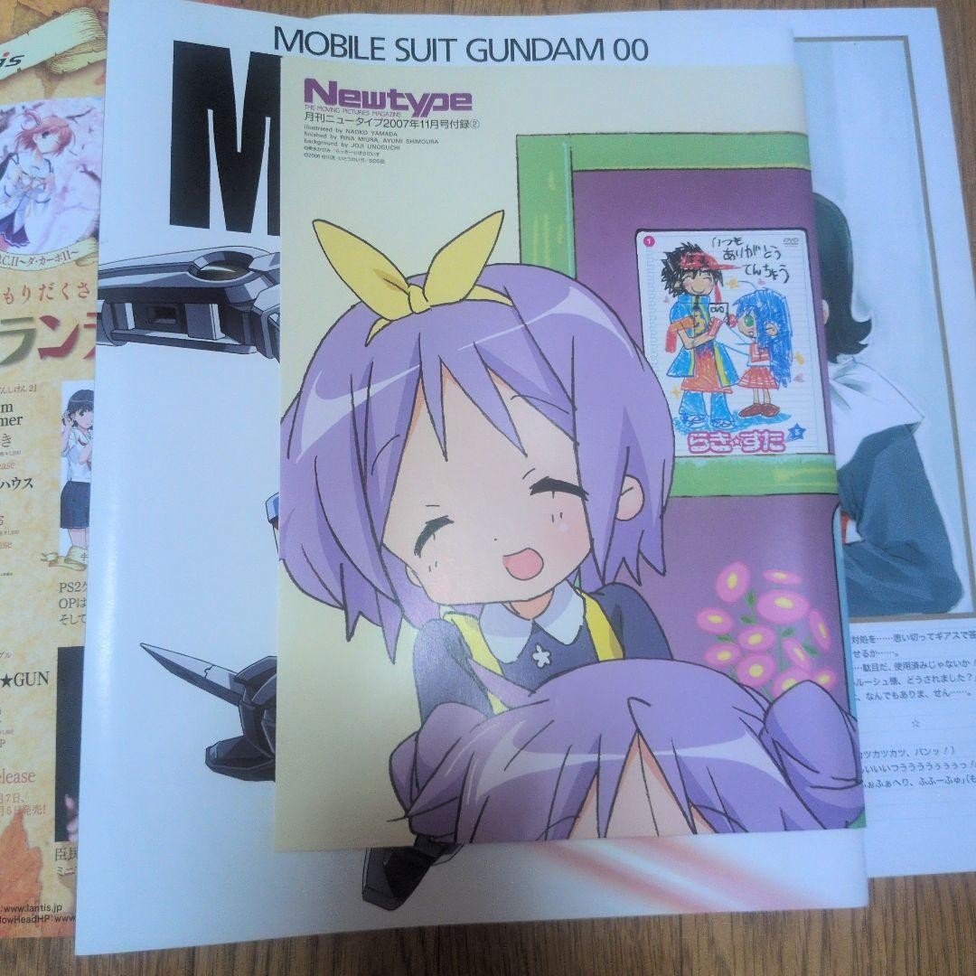 Monthly Newtype Nov 2007 with Gundam 00, Code Geass, Lucky Star posters