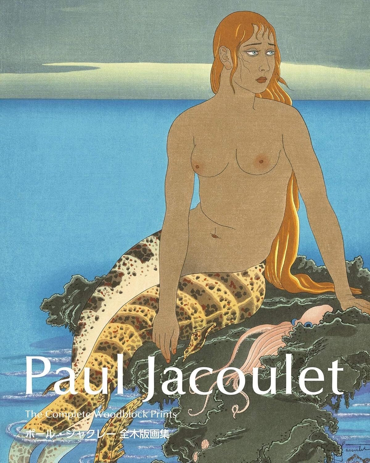 Paul Jacoulet The Complete Woodblock Prints Art Book Bilingual Edition