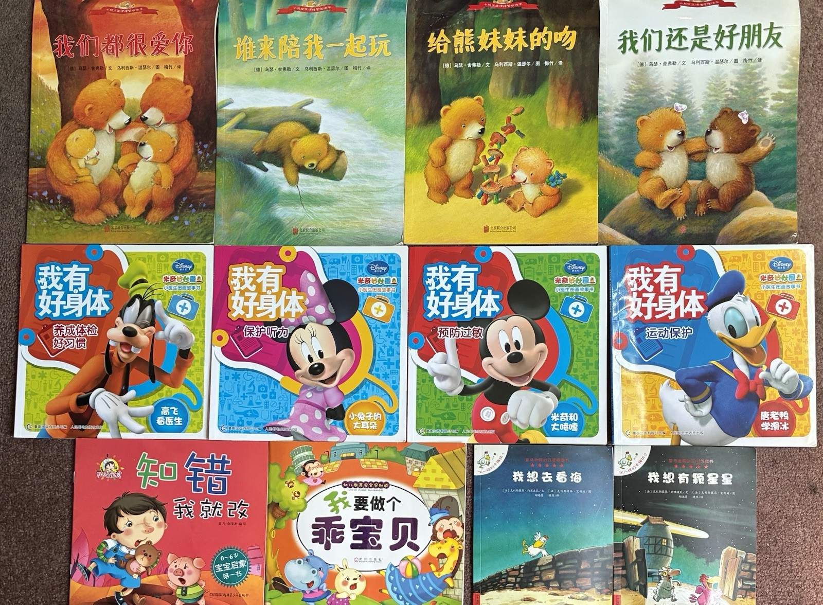 12 Early Reader books 4 sets in Korean or Chinese Baby Bear, Disney Jr +