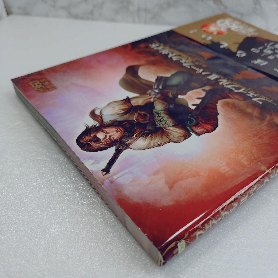 Fable 2 Perfect Guide Max Game Strategy Book Xbox 360 Used