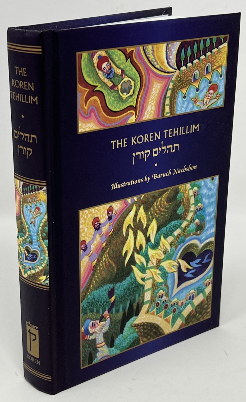 JUDAISM: The Koren Tehillim by Rabbi Jonathan Sacks & Sara Daniel – 2020 HC