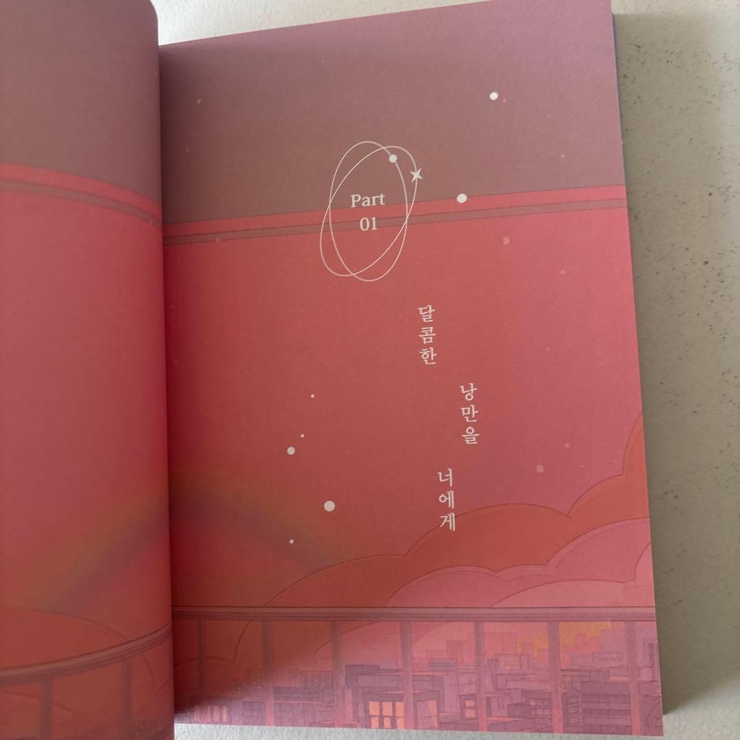 Korean Illustrator Sanbam Art & Text Book All Color 230 Pages
