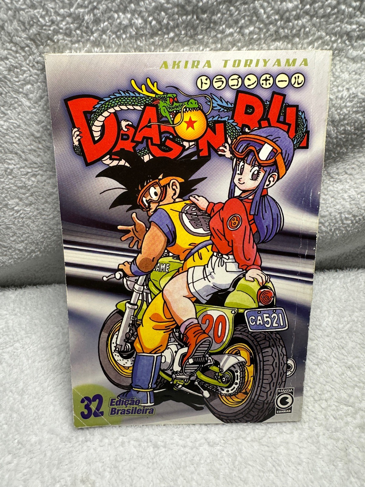 Dragonball 32 Akira Toriyama Anima Manga Used Condition Book