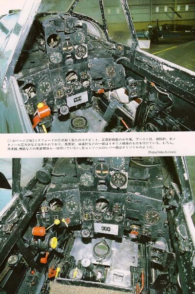 KAWASAKI Ki-100 GOSHIKESEN Famous Airplanes of World Book FAOW 23 FREE US MAIL