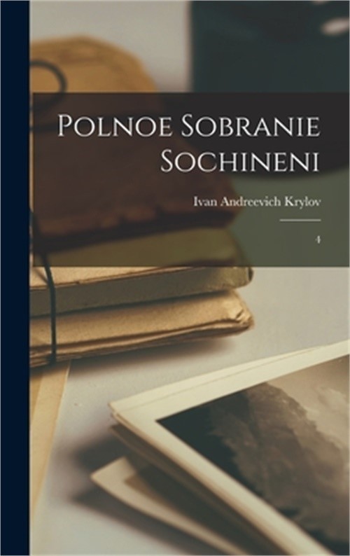 Polnoe sobranie sochineni: 4 (Hardback or Cased Book)