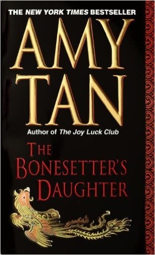 The Bonesetter’s Daughter: A Novel (Ballantine Reader’s Circle) by Amy Tan