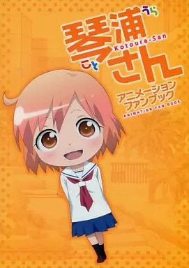 Kotoura-san Anime Fan Book Japan Manga Art Set Illustration Guide 142 Pages