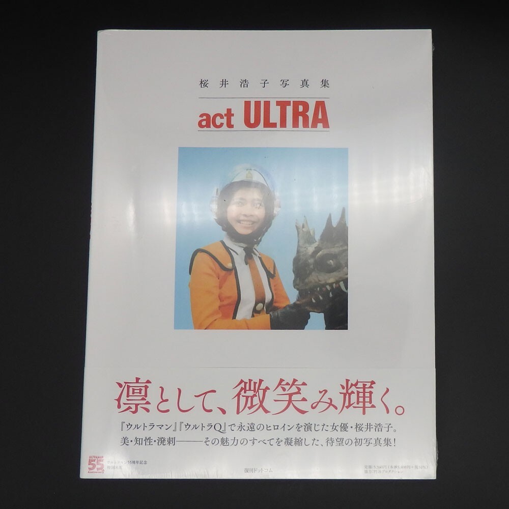 Hiroko Sakurai Photo Book act ULTRA Ultraman UltraQ Reissue Edition