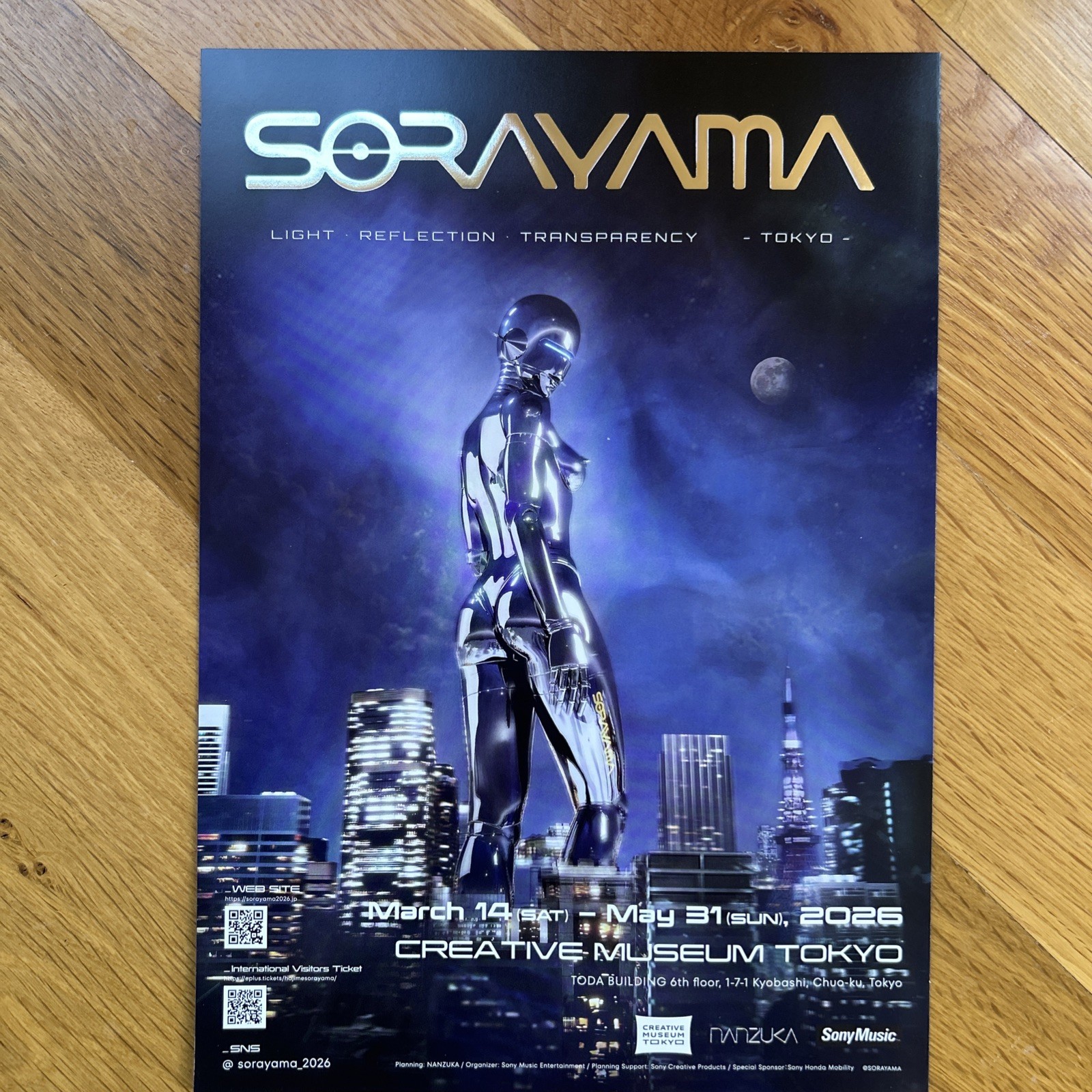 Hajime Sorayama Creative Museum Tokyo Exhibition Program Flyer Japan 2026