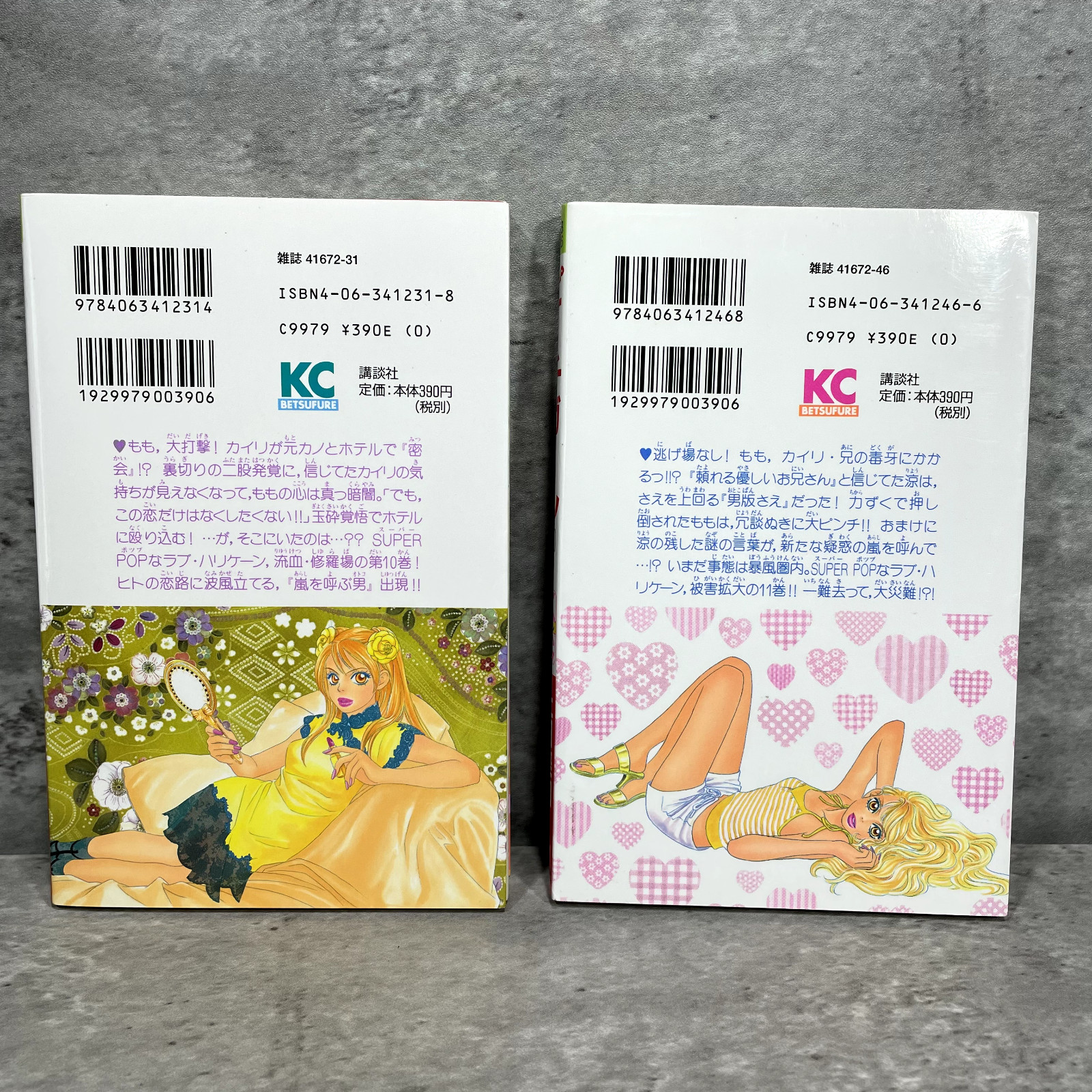 Peach Girl Manga Vol. 1 – 11 Japanese Version Miwa Ueda Kodansha Comics