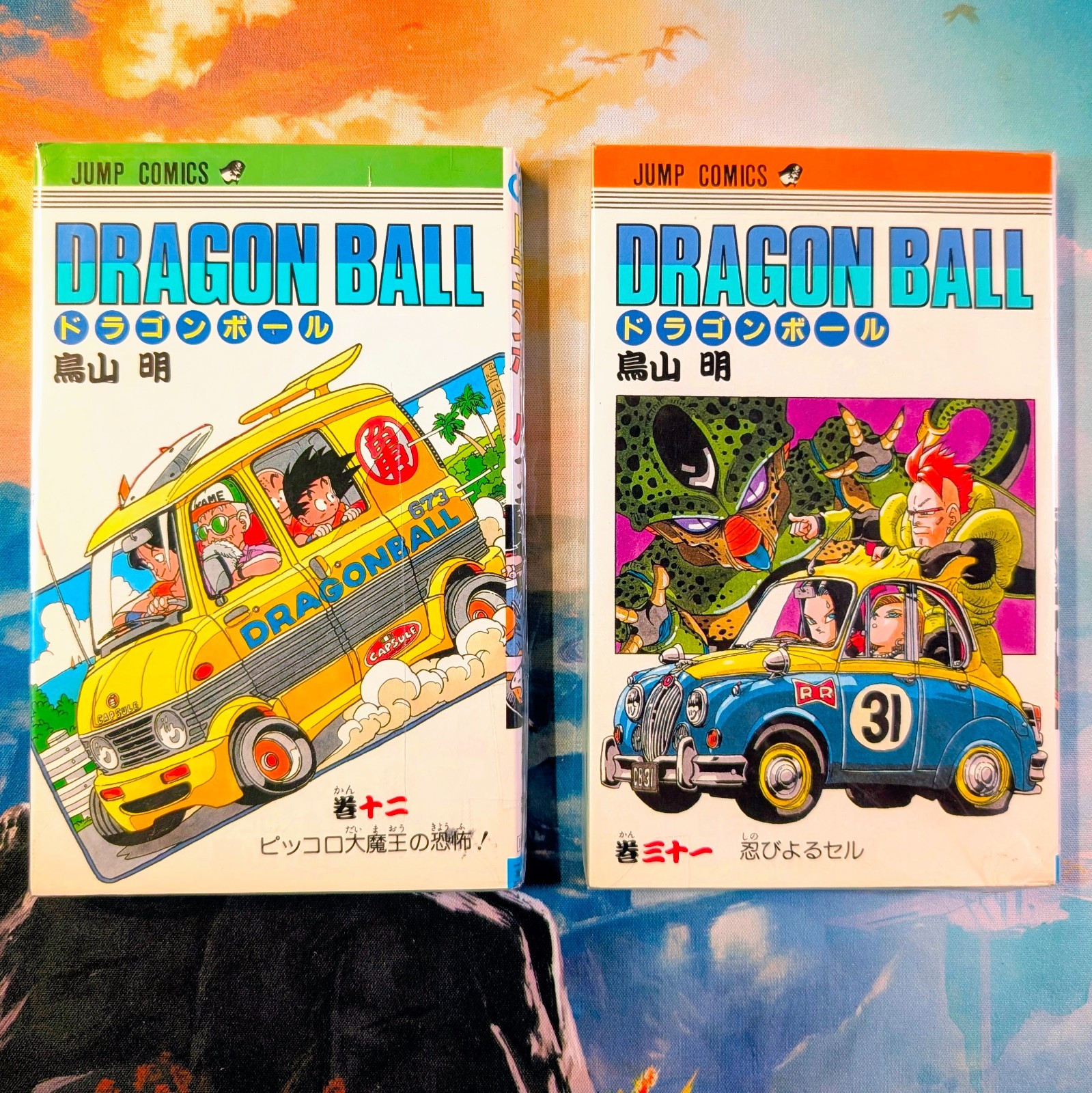 Dragon Ball Volume #12 & #31 Manga Graphic Novel Bundle Japanese Akira Toriyama