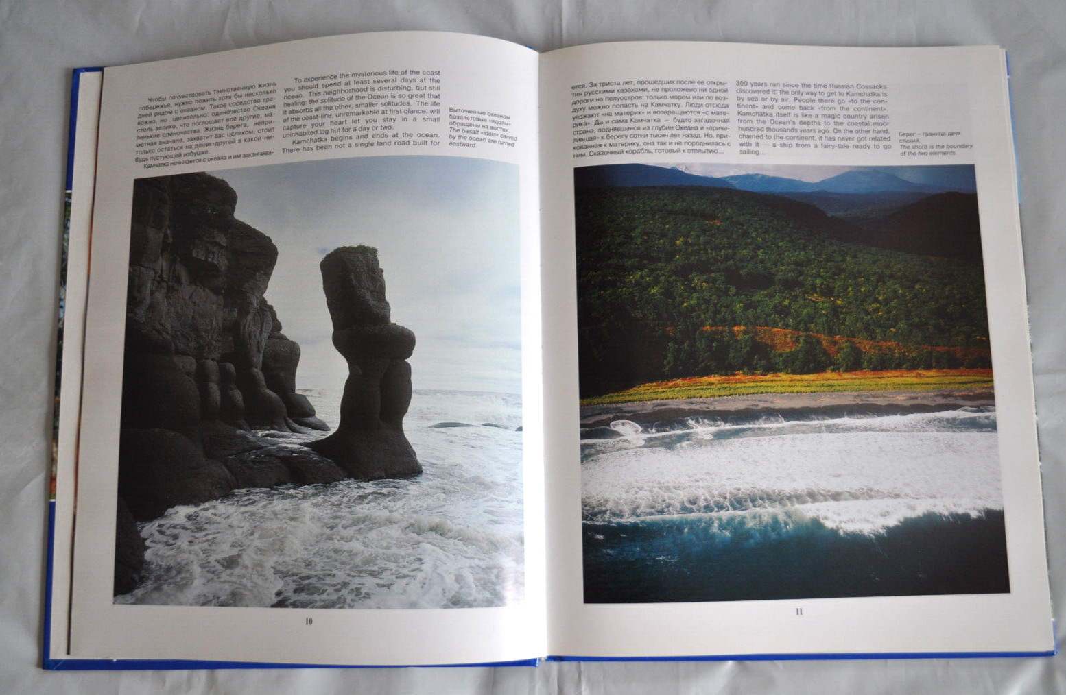 Чудеса земли Камчатки А. Нечаев Miracles of Kamchatka Land Russian English Book