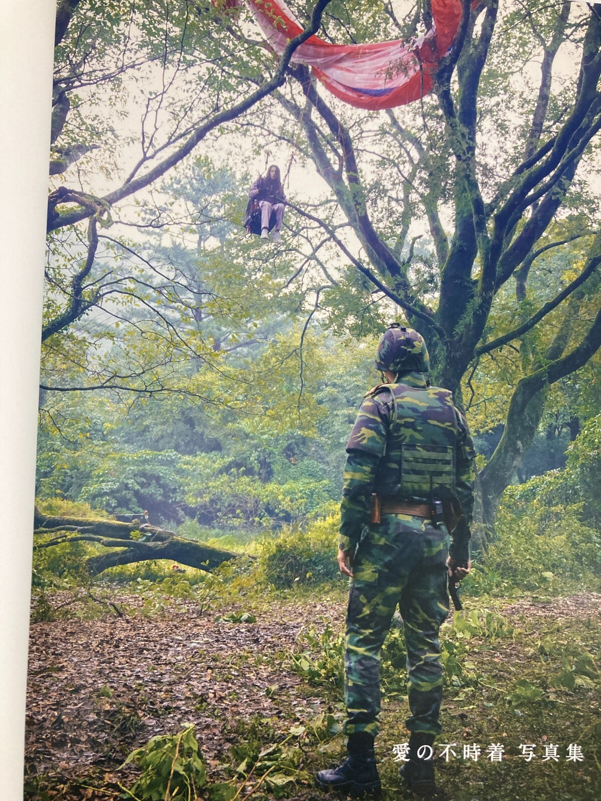 Crash Landing on You The Official Photo Collection Book Korean Drama Japanese Ed