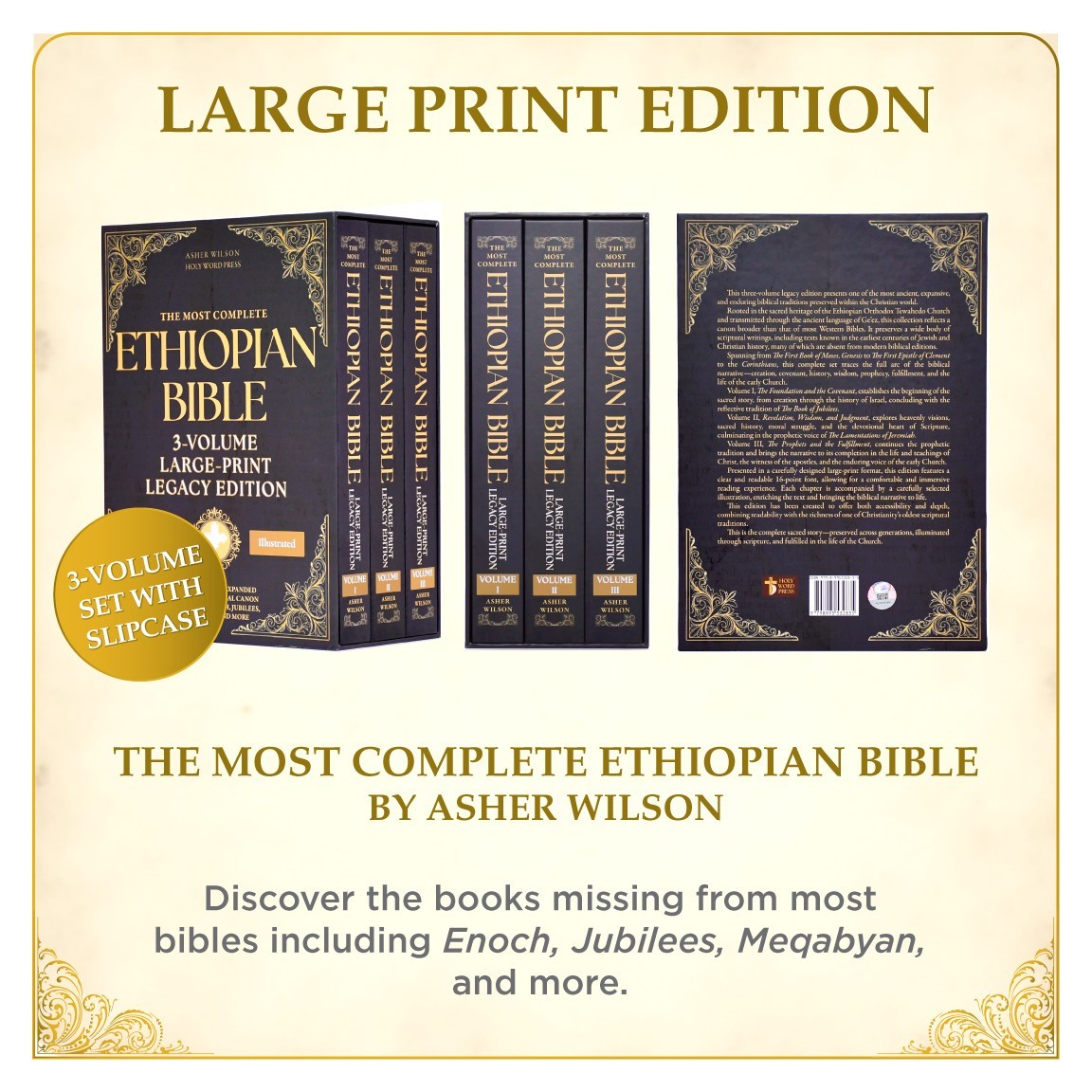 Large Print Legacy Edition, The Complete Ethiopian Bible by Asher Wilson