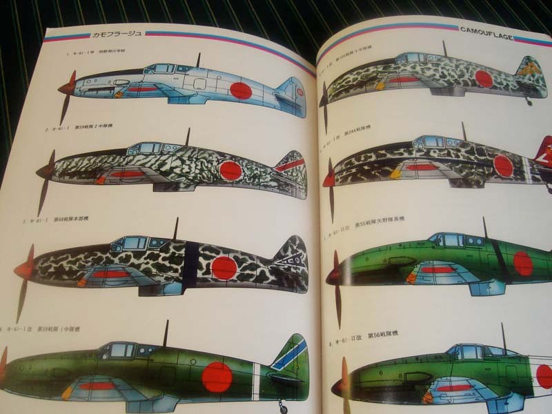 KAWASAKI Ki-61 HIEN TONY Ki-100 MARU MECHANIC 2 FREE US MAIL
