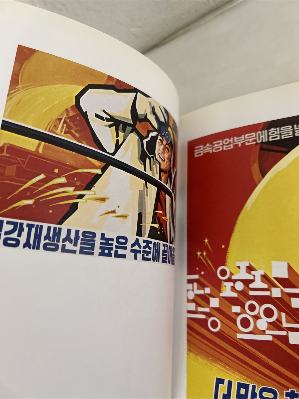 North Korean Posters, Prestel, paperback; David Heather, Koen de Ceuster