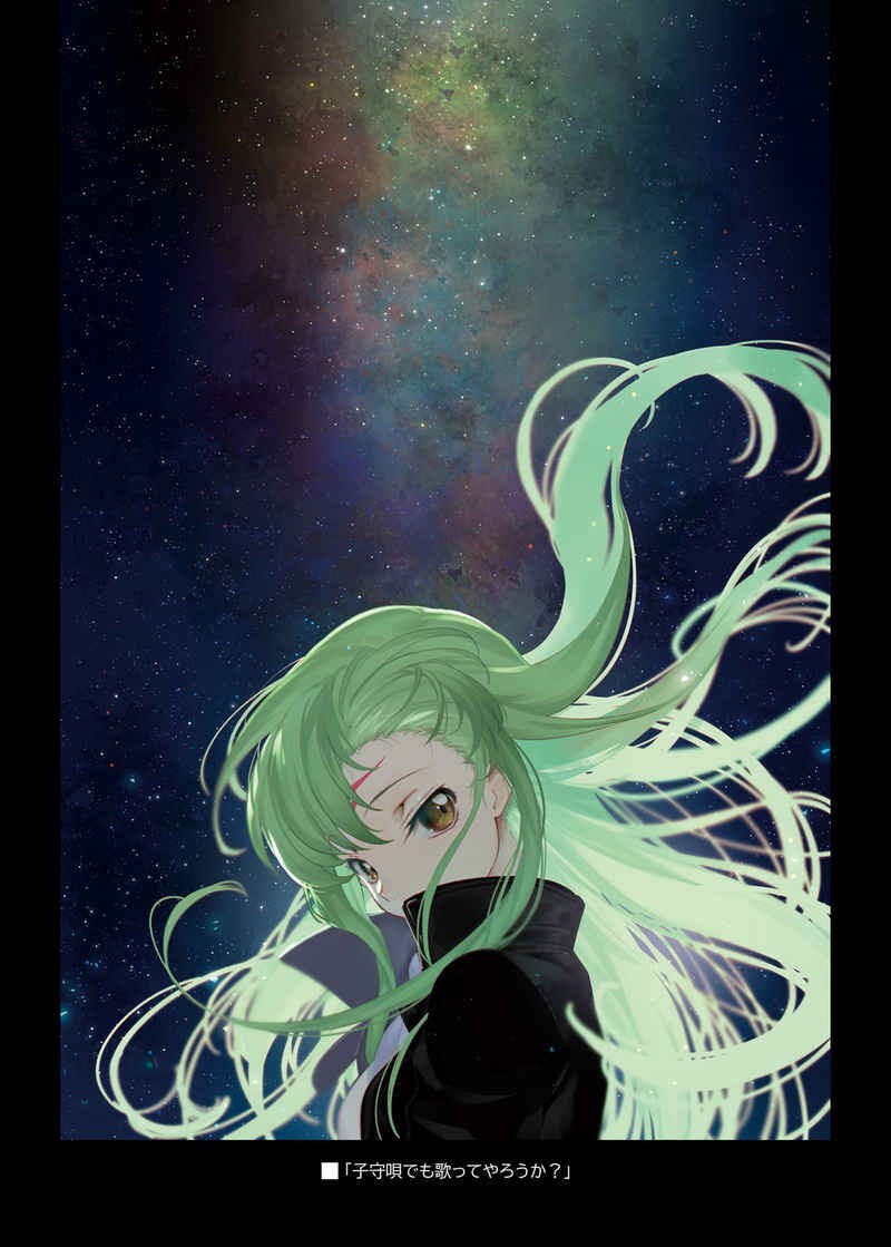 C103 code geass dojin NOISE Pollution 5 art book comiket c.c. made cosplay