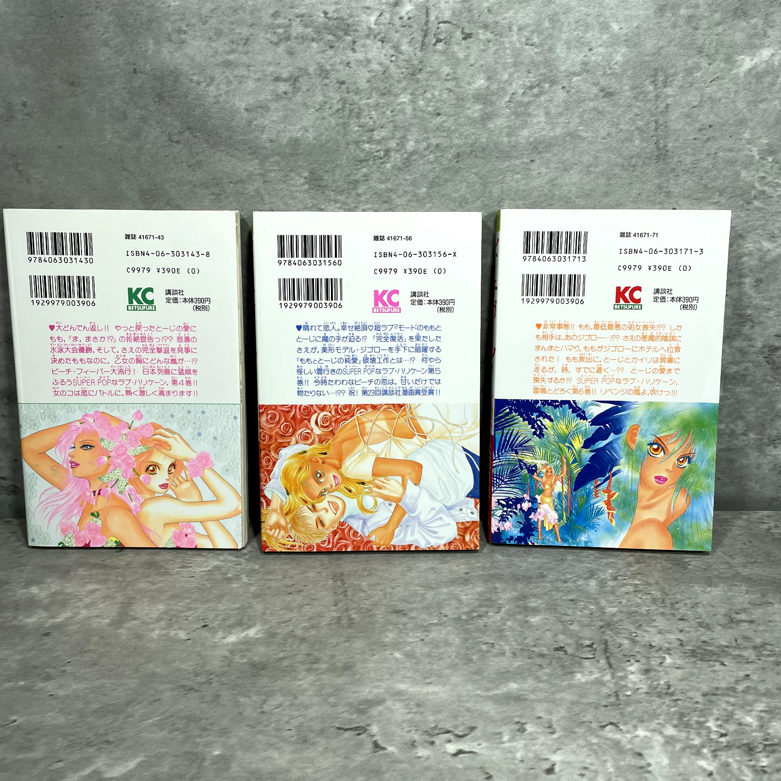 Peach Girl Manga Vol. 1 – 11 Japanese Version Miwa Ueda Kodansha Comics