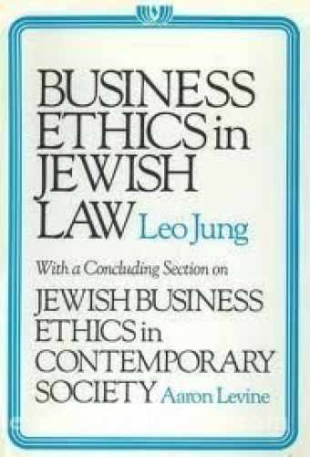 Business Ethics in Jewish Law: With a – Hardcover, by Jung Leo – Very Good b