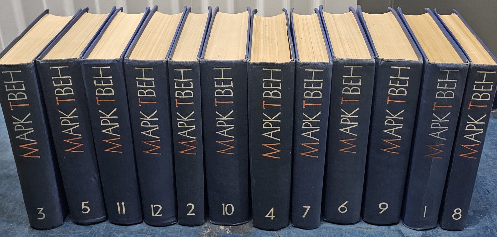 МАРК ТВЕН СОБРАНИЕ СОЧИНЕНИЙ В 12 томах 1959 RUSSIAN BOOKS Комплект Like New