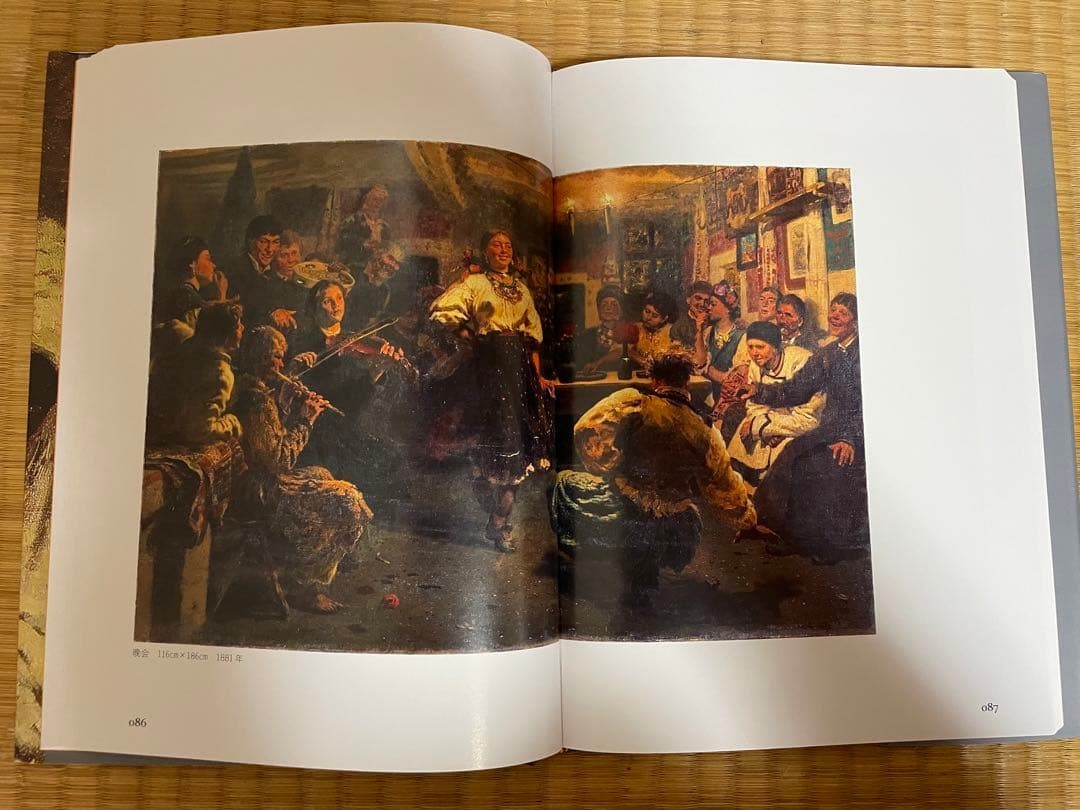 Ilya Repin Album, 247 pages
