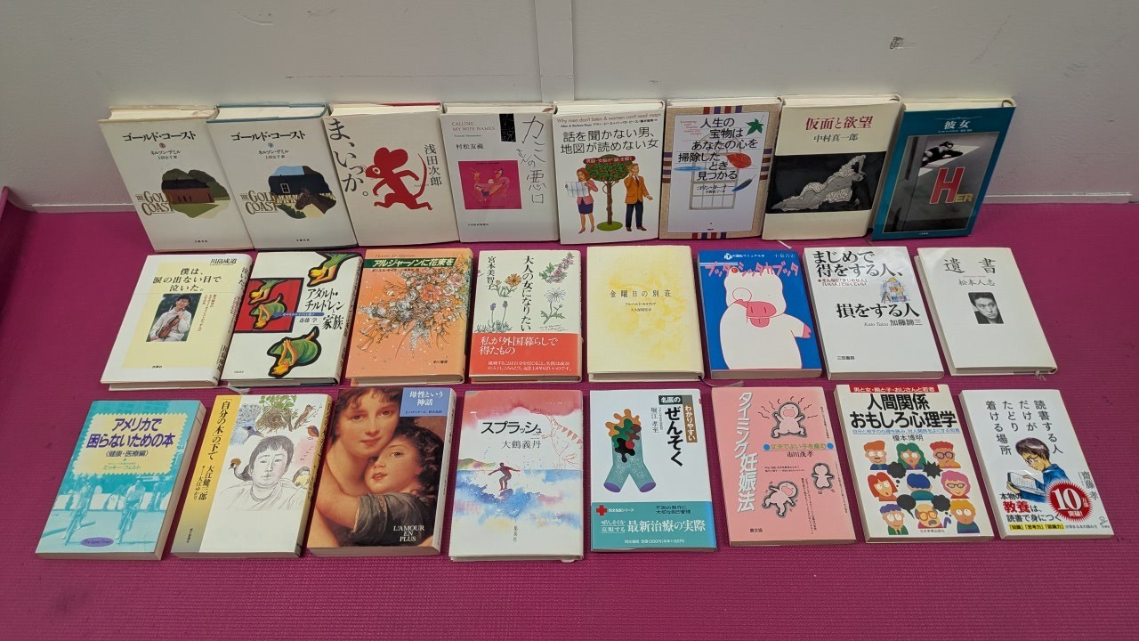 Lot of 24 Japanese Books Hard & Soft Cover Literature Novel Self Help Psychology