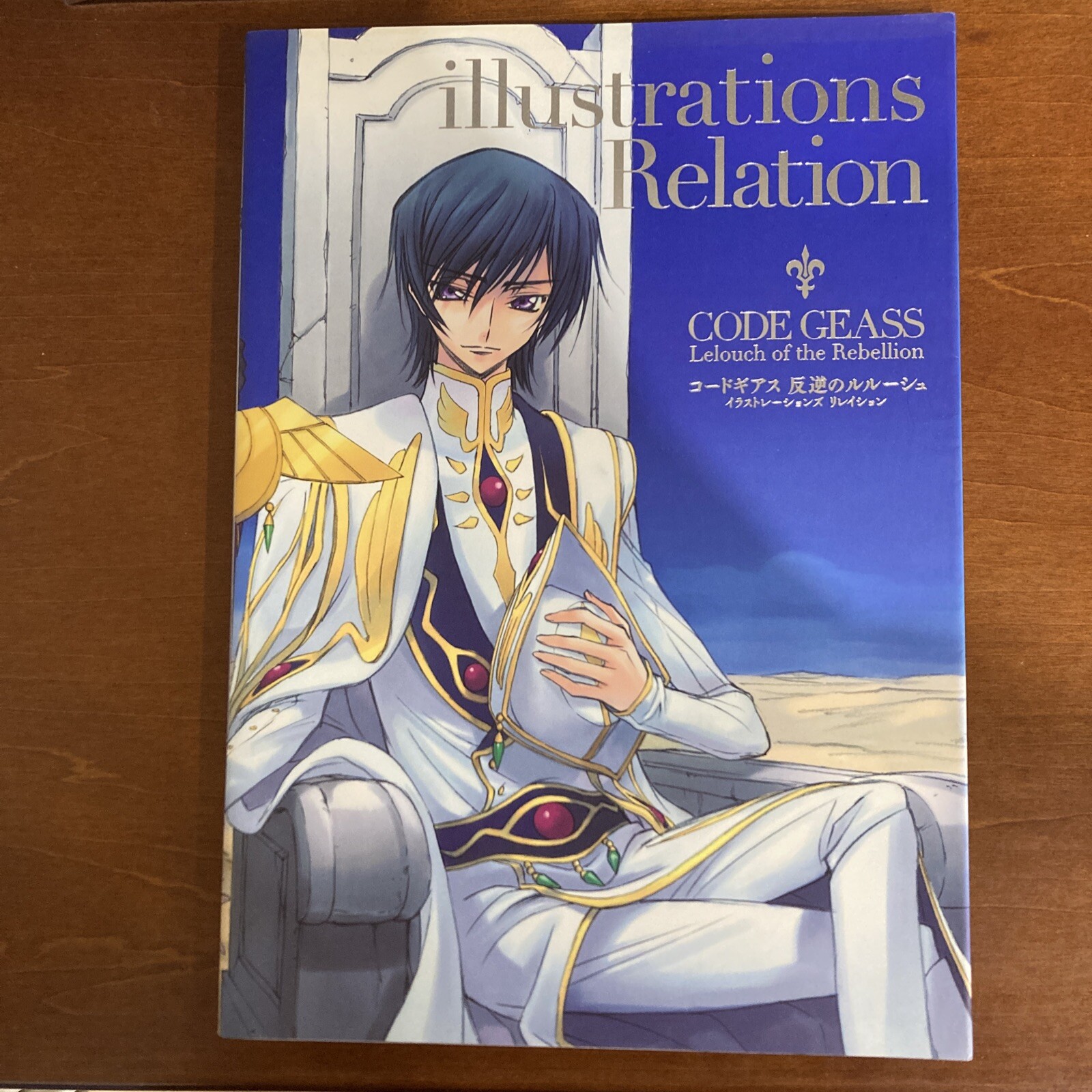 Code Geass Lelouch of the Rebellion illustrations Relation Art Book