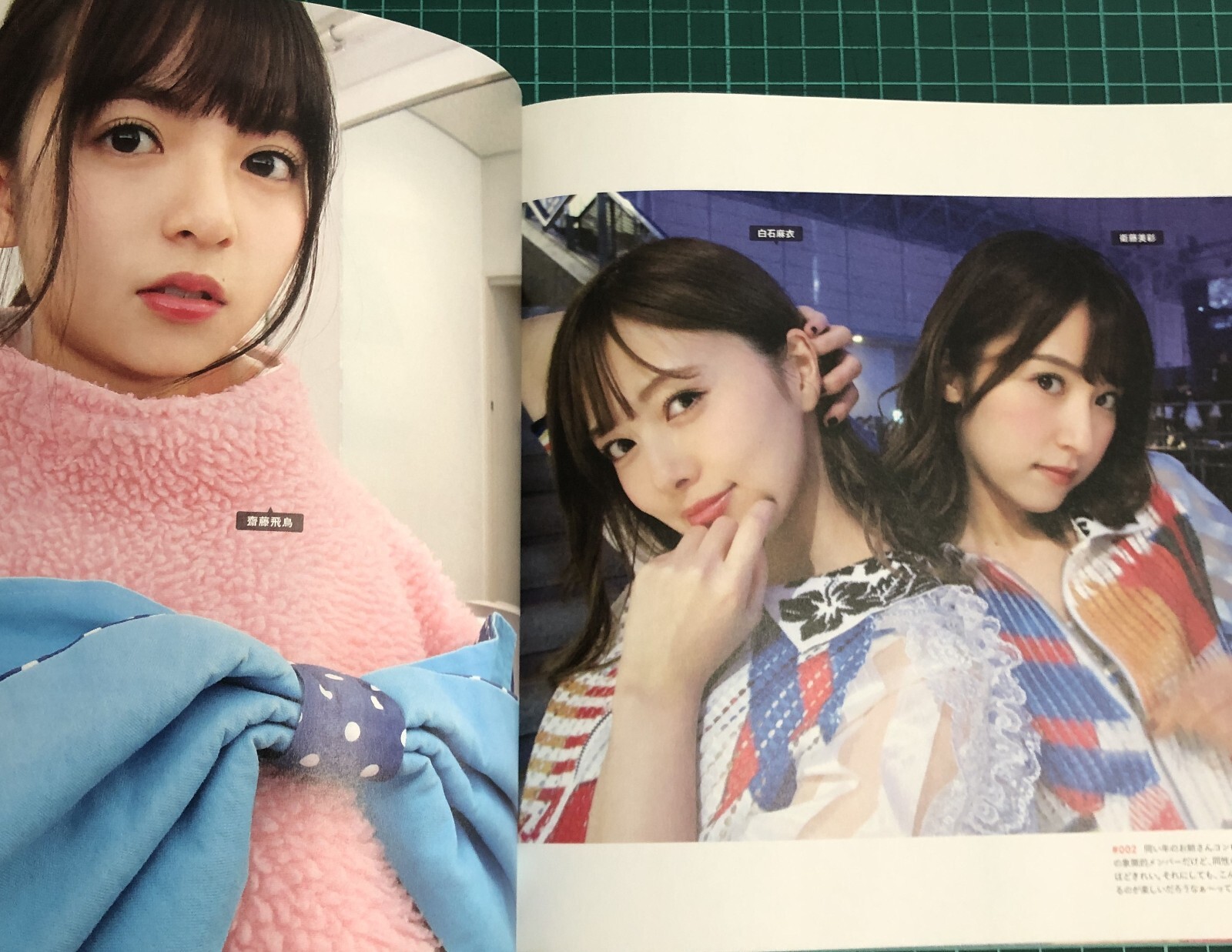 NOGIZAKA46 NOGI_SATU VOL.01 Photoalbum 2018 Japanese Idol 610 photos 252 pages