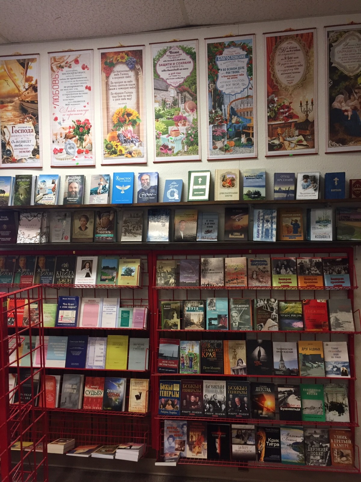 Russian Book calendar Благослови, Господи! Календарь отрывной на 2026 год