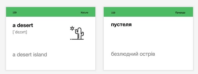 Book In Ukrainian 500 карток для вивчення англійської мови. A2 Pre-Intermediate