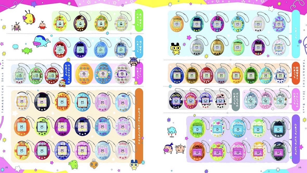 Tamagotchi 30th Anniversary Official Book 2026 Japan Exclusive