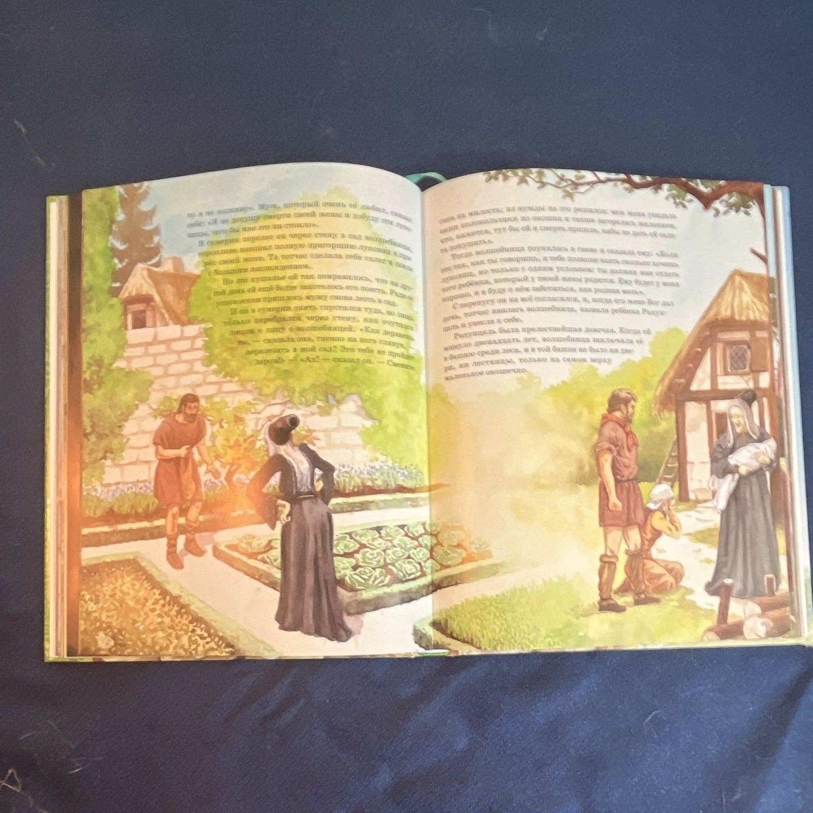 Братья Гримм Сказки Russian HC Illustrated Picture Book Ages 4-8 Лабиринт