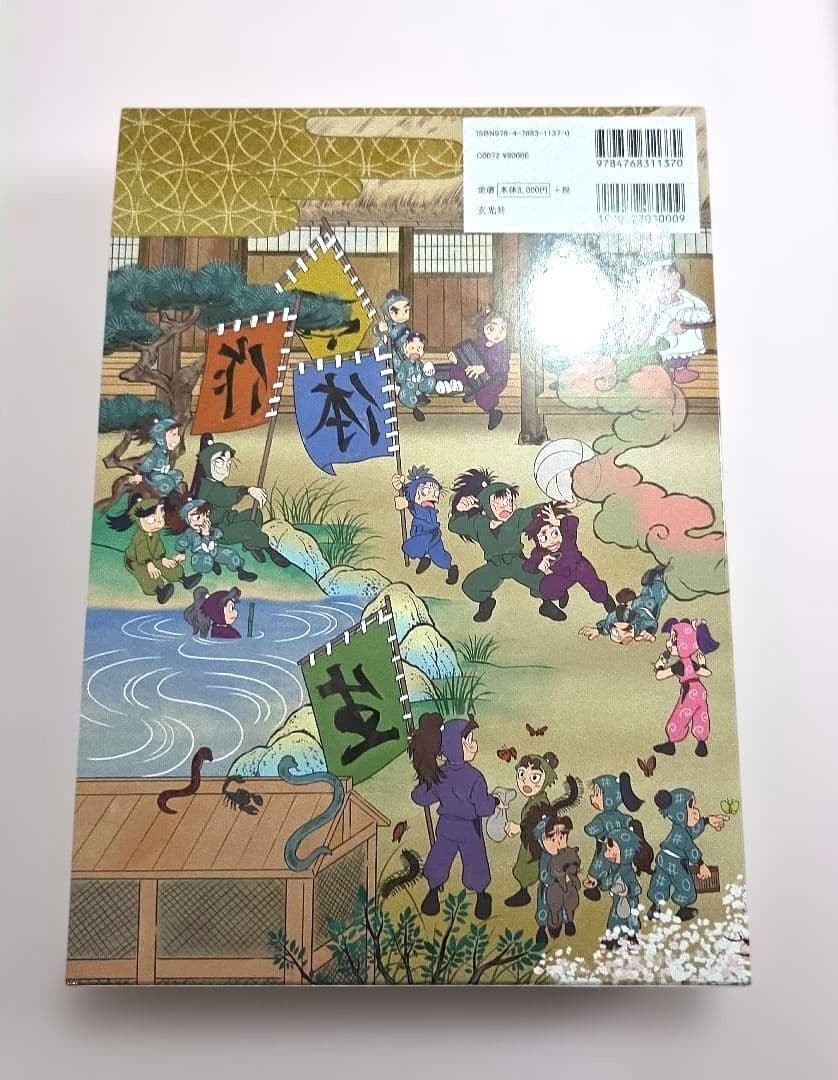 Nintama Rantaro Animation Setting Collection