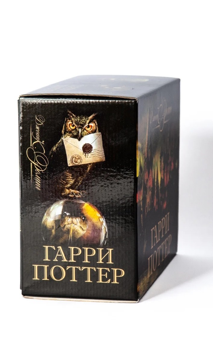 Harry Potter Deluxe Black edition 2008 Russian 7 books set first editions NEW