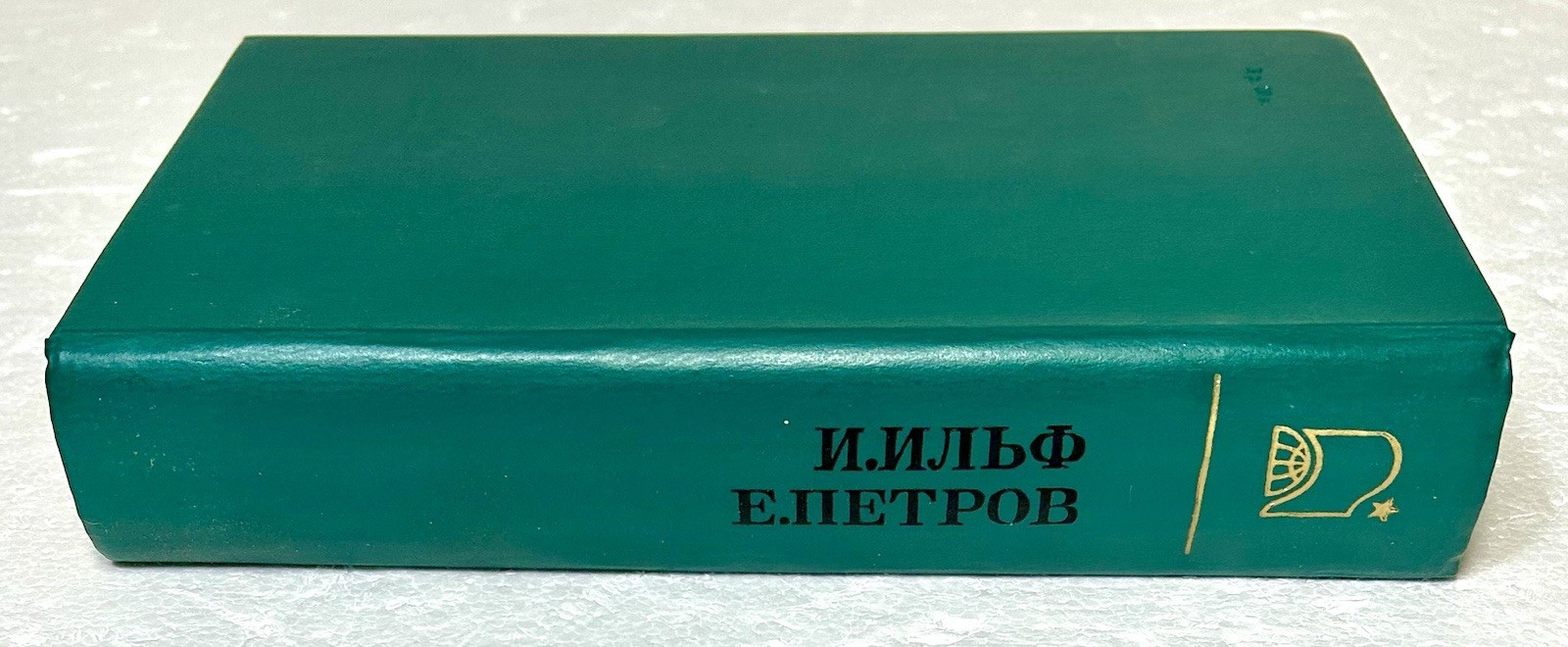 Book in Russian Language Двенадцать стульев. Золотой Tеленок И.Ильф Е.Петров