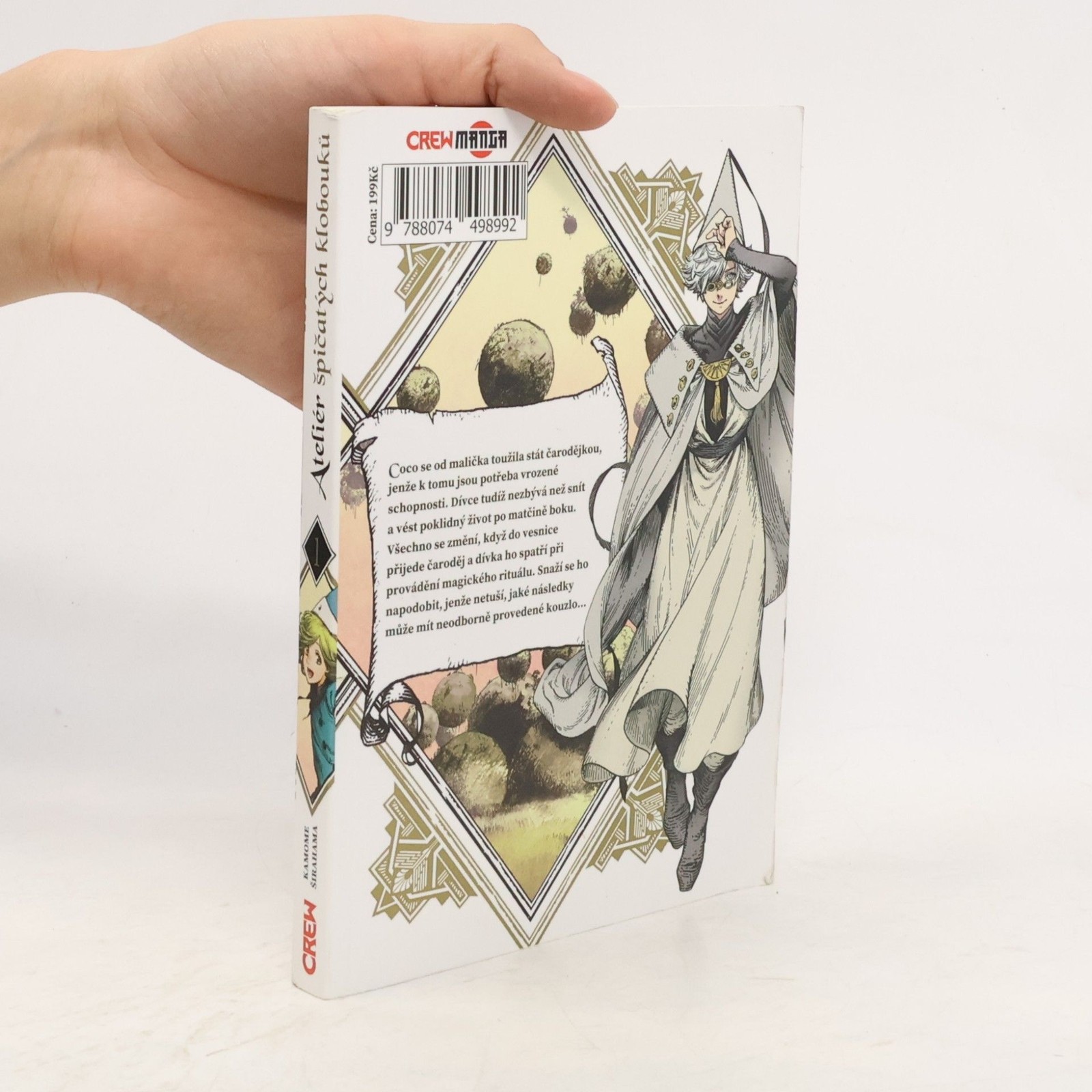 Ateliér špičatých klobouků 1  |  Kamome Shirahama